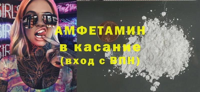 Amphetamine VHQ  Кологрив 