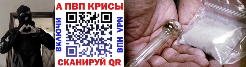 A-PVP крисы CK дарк нет Telegram Кологрив
