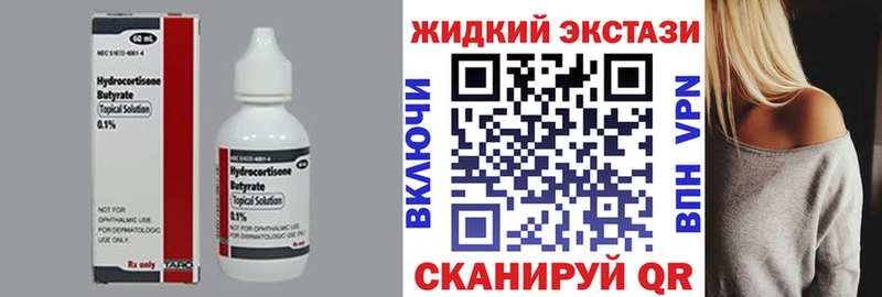 БУТИРАТ оксана Кологрив