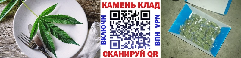 Canna-Cookies конопля Кологрив