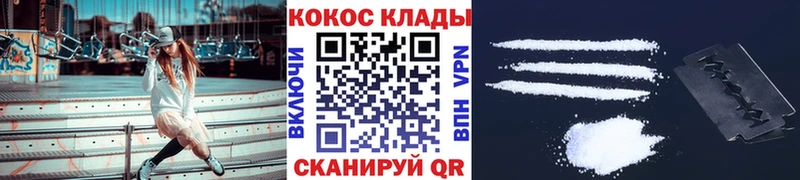 КОКАИН Эквадор  Кологрив 