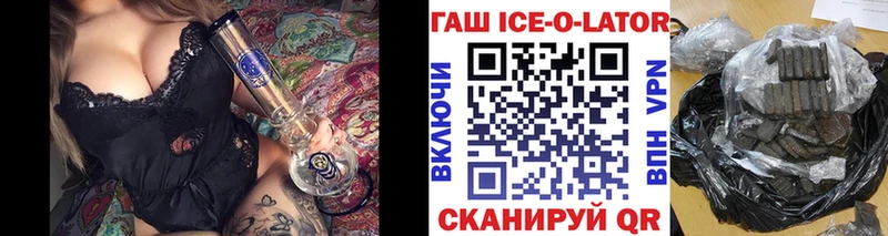 закладки Кологрив ГАШИШ индика сатива