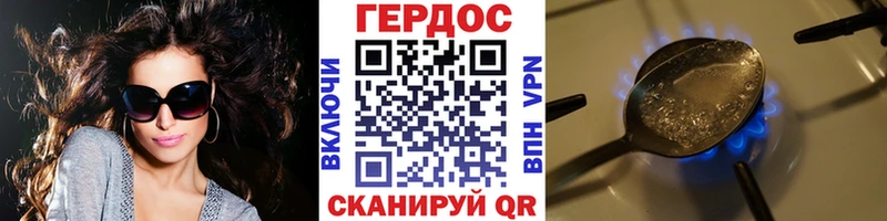 Героин VHQ  blacksprut рабочий сайт  Кологрив 