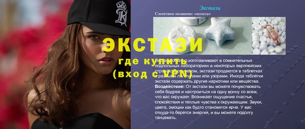 мефедрон мука Новокубанск