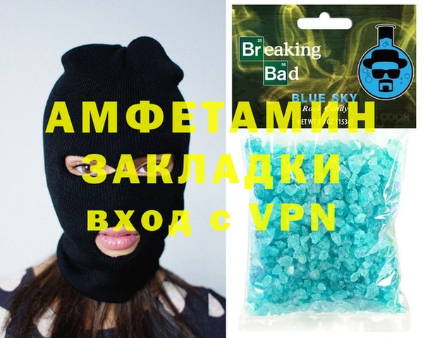 амфетамин Новодвинск