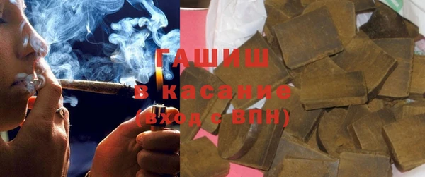 бошки Новозыбков
