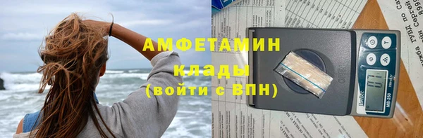 амфетамин Новодвинск