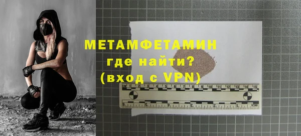 амфетамин Новодвинск