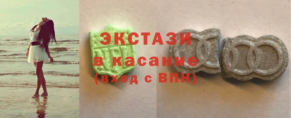 бошки Новозыбков