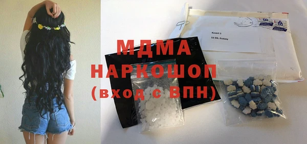 мефедрон мука Новокубанск