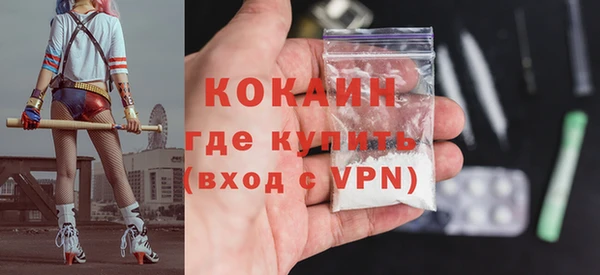 амфетамин Новодвинск