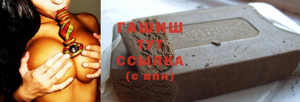 бошки Новозыбков