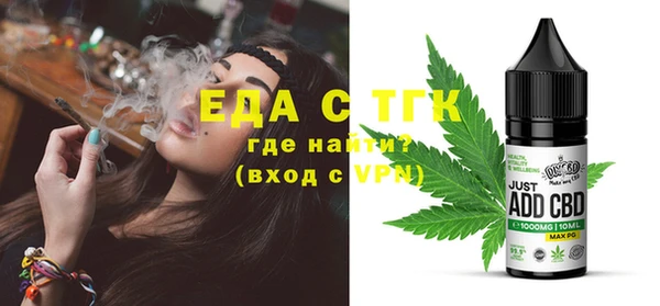 амфетамин Новодвинск