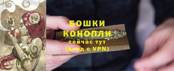 мефедрон мука Новокубанск