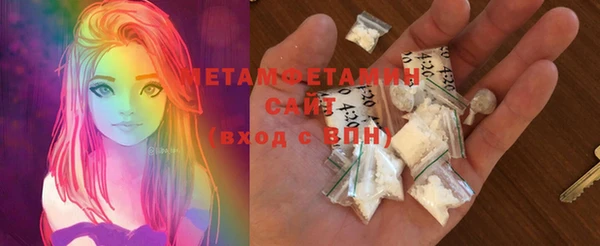 амфетамин Новодвинск