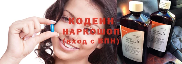 мефедрон мука Новокубанск