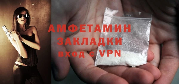 мефедрон мука Новокубанск