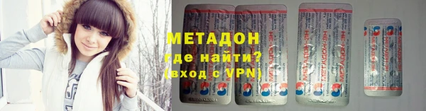 мефедрон мука Новокубанск