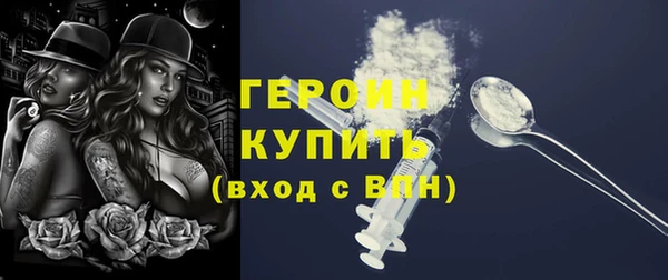 бошки Новозыбков