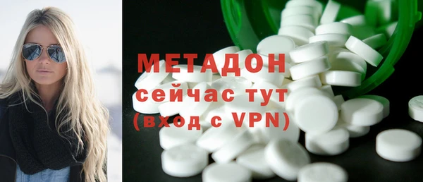 бошки Новозыбков