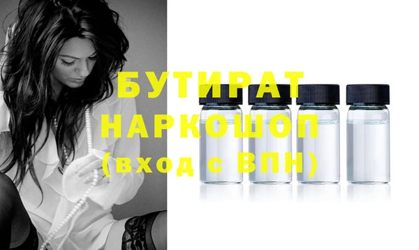 амфетамин Новодвинск