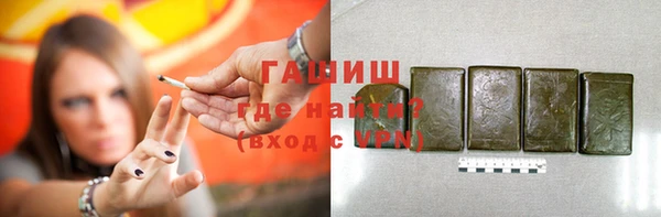 бошки Новозыбков
