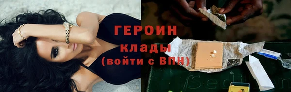бошки Новозыбков