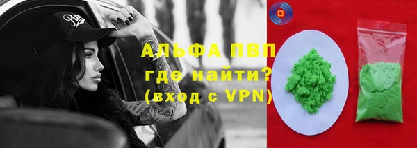 амфетамин Новодвинск