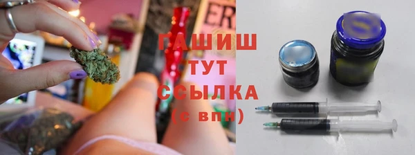 мефедрон мука Новокубанск