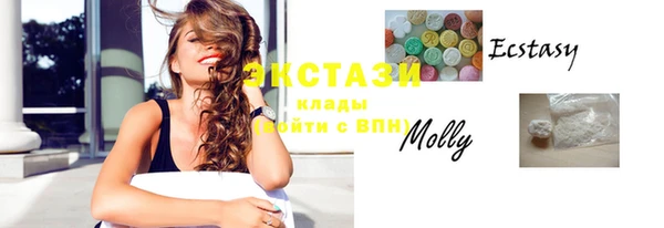 амфетамин Новодвинск