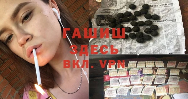 мефедрон мука Новокубанск