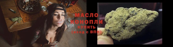 бошки Новозыбков