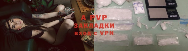 амфетамин Новодвинск