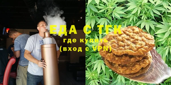 мефедрон мука Новокубанск
