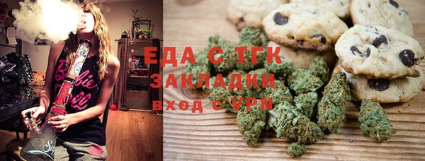 бошки Новозыбков