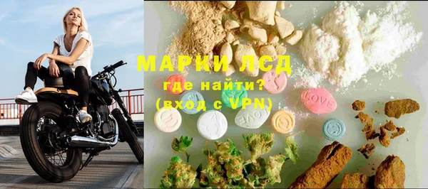 мефедрон мука Новокубанск