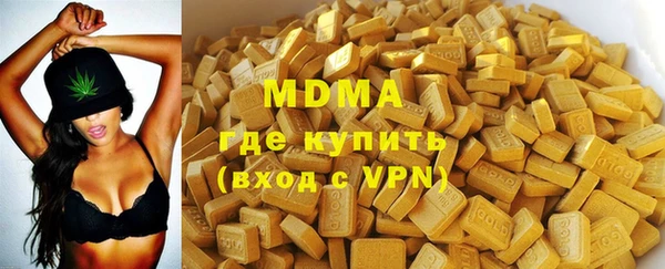 амфетамин Новодвинск