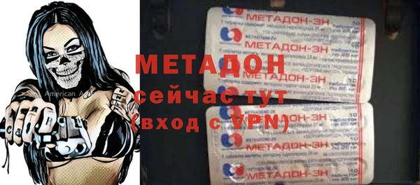 бошки Новозыбков