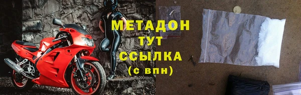 бошки Новозыбков