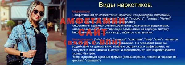 амфетамин Новодвинск