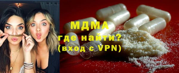 мефедрон мука Новокубанск