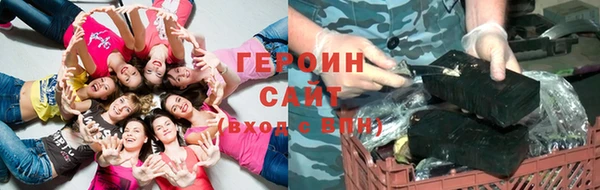 бошки Новозыбков