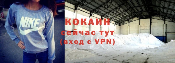 мефедрон мука Новокубанск