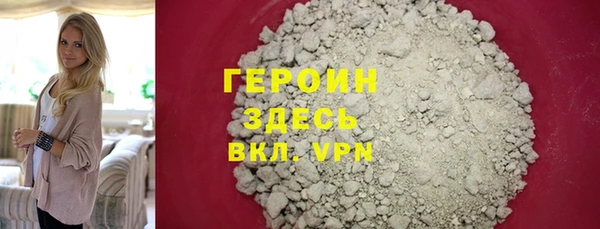 бошки Новозыбков