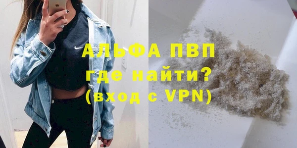 амфетамин Новодвинск
