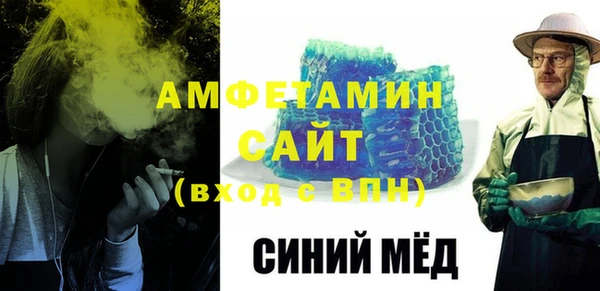 мефедрон мука Новокубанск