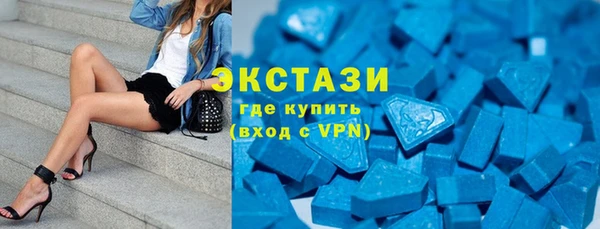 мефедрон мука Новокубанск