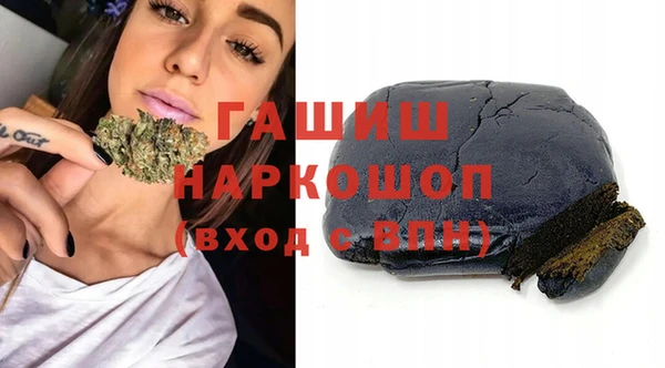 амфетамин Новодвинск
