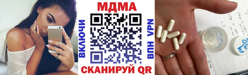 MDMA crystal  сколько стоит  сайты даркнета формула  Кологрив 