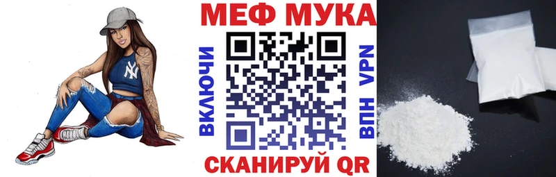 Мефедрон VHQ Кологрив
